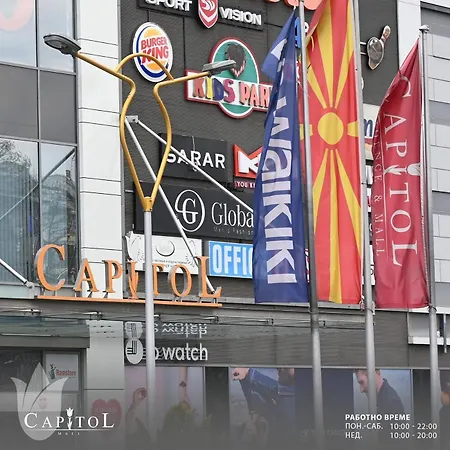 Capitоl & 5* Skopje
