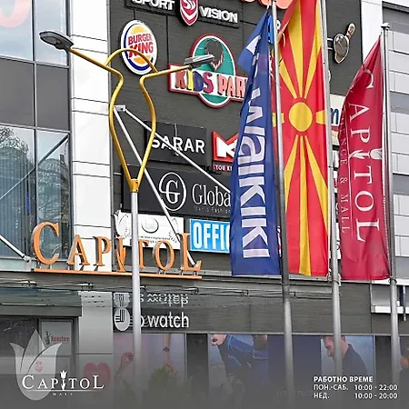 Capitоl & 아파트호텔