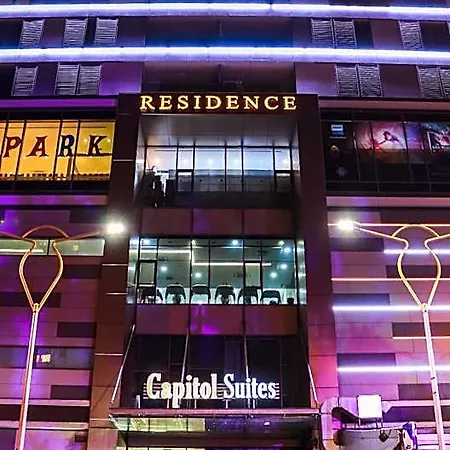 Capitоl & Aparthotel 5*