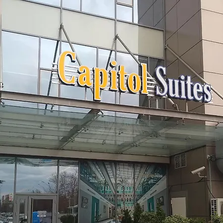 Capitоl & Aparthotel Skopje